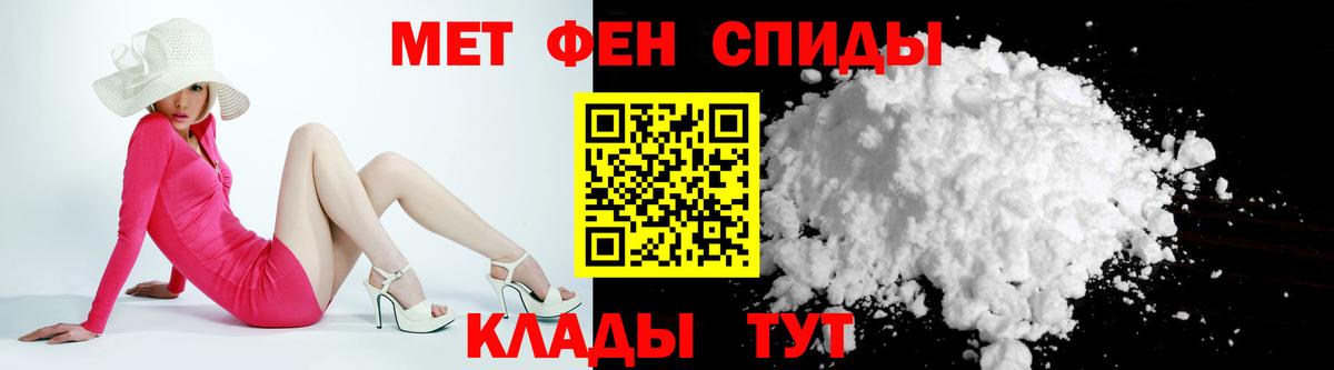 Белая Калитва  Амфетамин Розовый  Amphetamine  Вход с VPN 