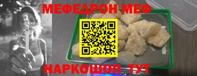 прущие крисы Новокубанск