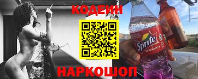 дистиллят марихуана Новозыбков