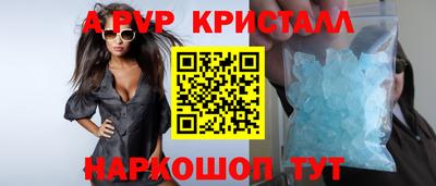 прущие крисы Новокубанск