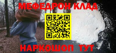 прущие крисы Новокубанск