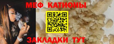 дистиллят марихуана Новозыбков