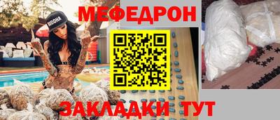 синтетический гашиш Новодвинск