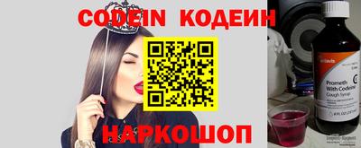 прущие крисы Новокубанск