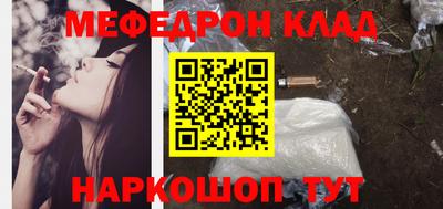 синтетический гашиш Новодвинск