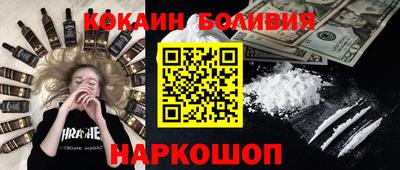 дистиллят марихуана Новозыбков