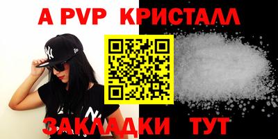 прущие крисы Новокубанск