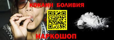 синтетический гашиш Новодвинск