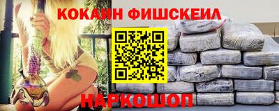 прущие крисы Новокубанск