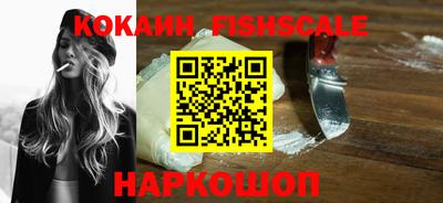 дистиллят марихуана Новозыбков