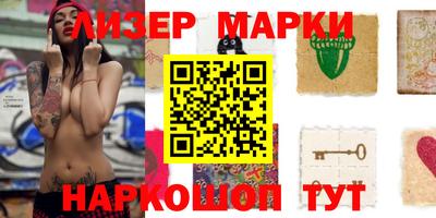 дистиллят марихуана Новозыбков