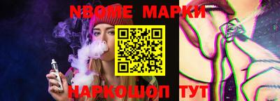 прущие крисы Новокубанск