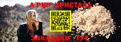 прущие крисы Новокубанск