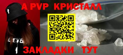 синтетический гашиш Новодвинск