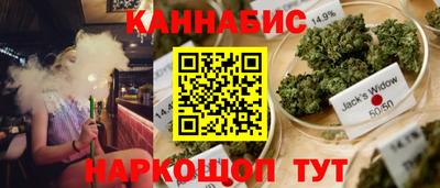 дистиллят марихуана Новозыбков