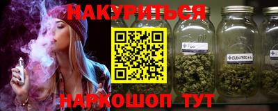 прущие крисы Новокубанск