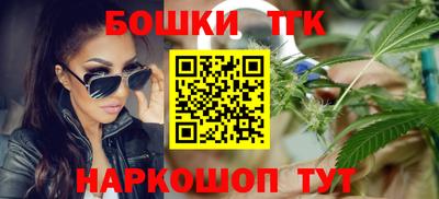 синтетический гашиш Новодвинск