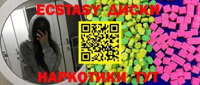 дистиллят марихуана Новозыбков