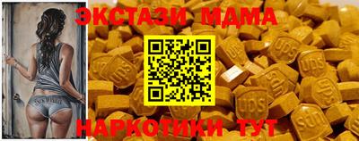 дистиллят марихуана Новозыбков