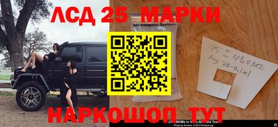 прущие крисы Новокубанск