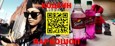 синтетический гашиш Новодвинск