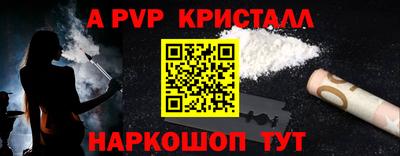 синтетический гашиш Новодвинск