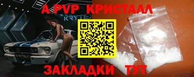 прущие крисы Новокубанск