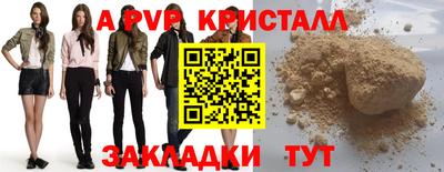 синтетический гашиш Новодвинск