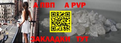 прущие крисы Новокубанск