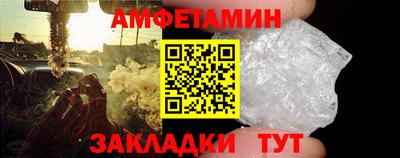прущие крисы Новокубанск