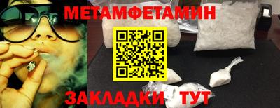 дистиллят марихуана Новозыбков