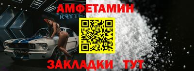 синтетический гашиш Новодвинск
