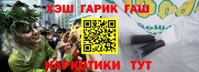 дистиллят марихуана Новозыбков