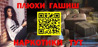 дистиллят марихуана Новозыбков