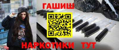 дистиллят марихуана Новозыбков