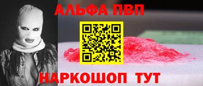 прущие крисы Новокубанск