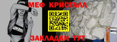 синтетический гашиш Новодвинск