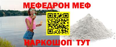 синтетический гашиш Новодвинск