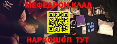 синтетический гашиш Новодвинск
