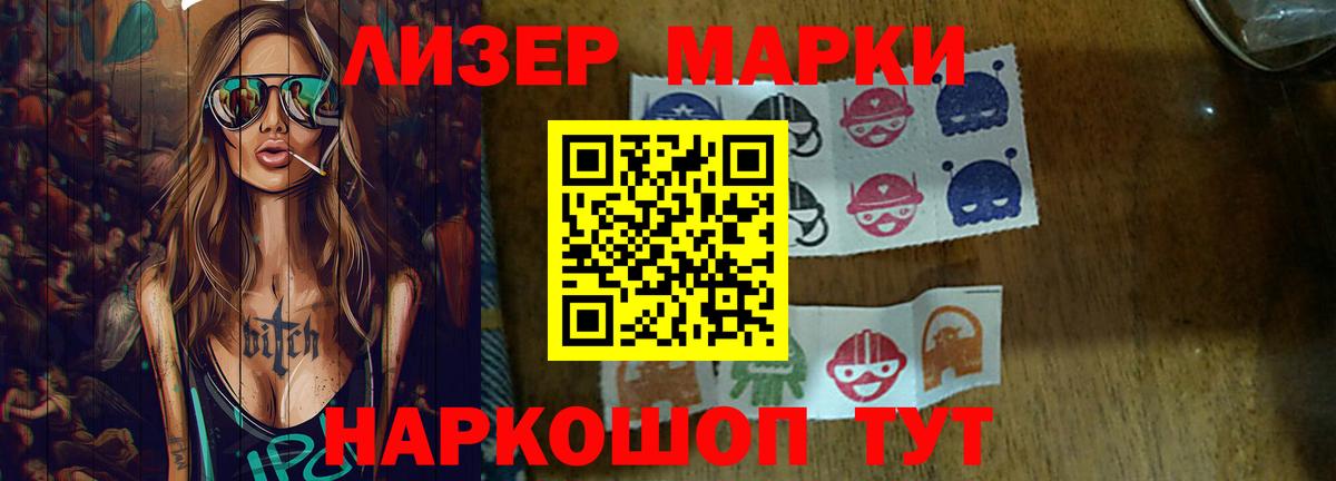 ЛСД экстази ecstasy  Лсд 25 экстази кислота  Белая Калитва  ЛСД экстази  Вход с VPN 
