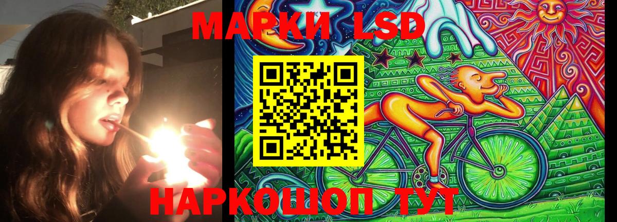 Марки N-bome 1,8мг Белая Калитва