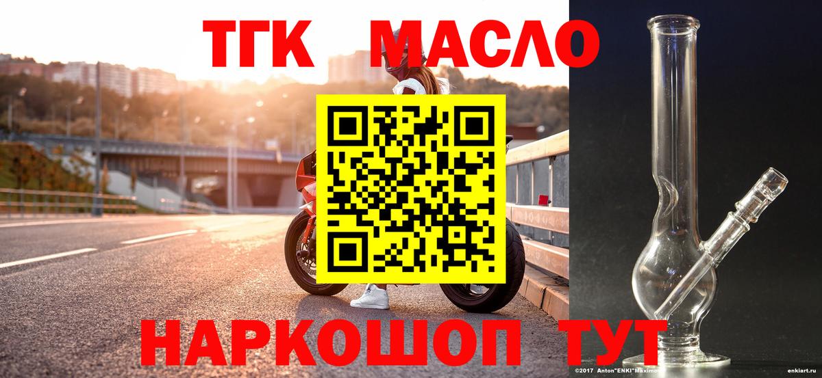 ТГК концентрат Белая Калитва