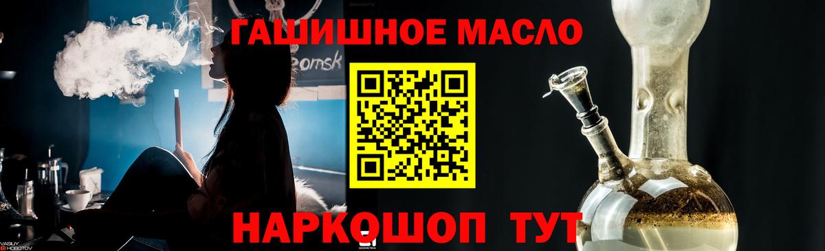 Дистиллят ТГК Wax  Вход с VPN  ТГК концентрат  Белая Калитва 