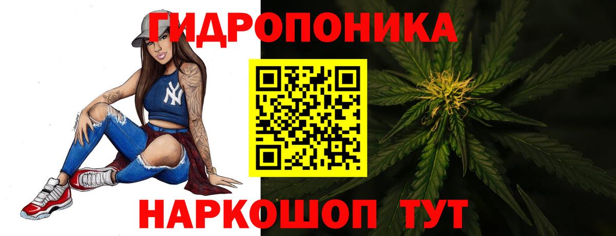 Белая Калитва  Канабис тримм  Вход с VPN  Канабис план  Канабис тримм 